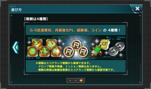 ꡼ No.007 | ֵưΥ U.C. ENGAGEס102419:00ۿȤۿ