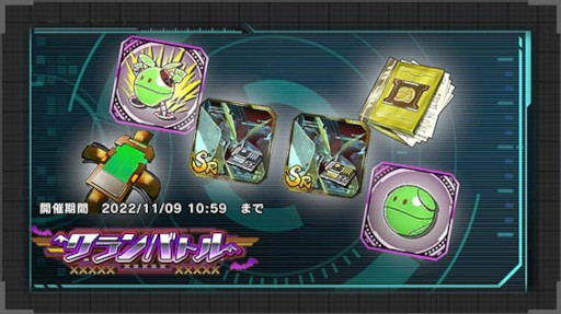 ꡼ No.005 | ֵưΥ U.C. ENGAGEסUR [M0231] ڡͥڡɤȡUR[C0177] 졼󡦥ɤо줹ȶ˸ꥬɤ򳫺