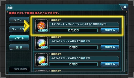 ꡼ No.007 | ֵưΥ U.C. ENGAGEסUR [M0231] ڡͥڡɤȡUR[C0177] 졼󡦥ɤо줹ȶ˸ꥬɤ򳫺