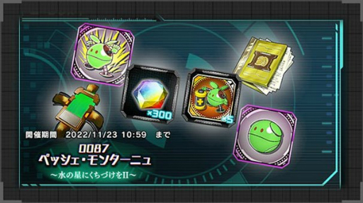 ꡼ No.007 | ֵưΥ U.C. ENGAGEסȡ꡼0087 ڥå󥿡˥ ˤŤII