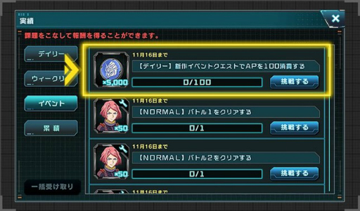 ꡼ No.008 | ֵưΥ U.C. ENGAGEסȡ꡼0087 ڥå󥿡˥ ˤŤII