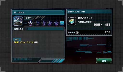 ꡼ No.004 | ֵưΥ U.C. ENGAGEס1ǯǰۿUCE #11פ112819:00ۿ