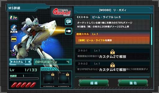 ꡼ No.005 | ֵưΥ U.C. ENGAGEס1ǯǰۿUCE #11פ112819:00ۿ