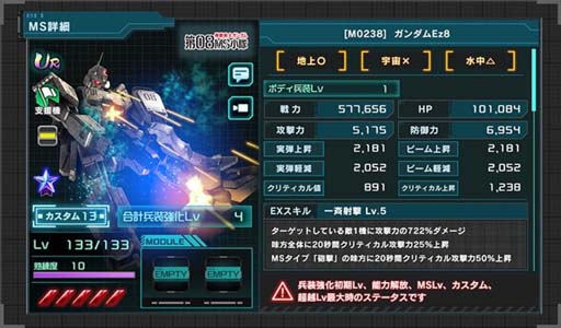 ꡼ No.006 | ֵưΥ U.C. ENGAGEס1ǯǰۿUCE #11פ112819:00ۿ