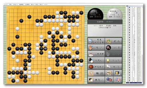 画像ギャラリー No.001のサムネイル画像 / PC用囲碁ソフト「銀星囲碁21」が発売開始。最高レベル・九段の追加など