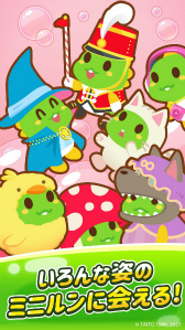 画像ギャラリー No.004のサムネイル画像 / 新作パズルアプリ「バブルンのパズルブラスト !」が本日よりリリース