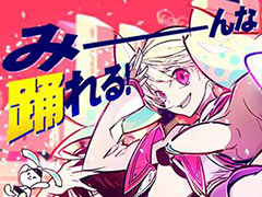 ��DANCE aROUND�פ�3��3�����缡��Ư���ϡ����Ȥ�Ȥä����󥹤�ڤ���롤��BEMANI�ɥ��꡼���ǿ����󥹥�����