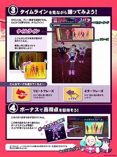 誰でも踊れるダンスゲーム「DANCE aROUND」本日稼働スタート。限定e 誰でも踊れるダンスゲーム「DANCE aROUND」本日稼働スタート。限定e