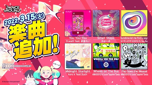 ���������꡼ No.003�Υ���ͥ������ / ��DANCE aROUND�פˡȥ⡼�������¸��ǽ���ɲá���ǰ�����ڡ���򳫺���