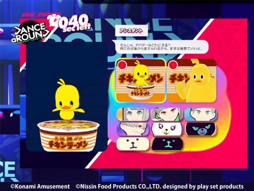 ���������꡼ No.002�Υ���ͥ������ / ��DANCE aROUND�ס�����������顼���ȤΥ���ܥ����ڡ���򳫺�