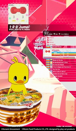 ���������꡼ No.003�Υ���ͥ������ / ��DANCE aROUND�ס�����������顼���ȤΥ���ܥ����ڡ���򳫺�