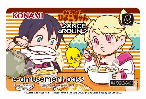 ���������꡼ No.005�Υ���ͥ������ / ��DANCE aROUND�ס�����������顼���ȤΥ���ܥ����ڡ���򳫺�