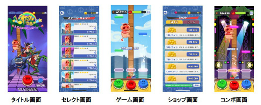 ���������꡼ No.001�Υ���ͥ������ / �����޻��֤�ͷ�٤륫���奢�륲����֥�å����ޥ� ���ꥺ��ˤΤ����٤����פ���꡼��