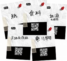 ꡼ No.005 | ޥۤVRѤܥɥ֥˥롦֡饤 ܸǡפ1216ȯ