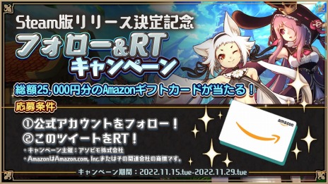 ���������꡼ No.003�Υ���ͥ������ / �֥��륱�ߥ����ȡ��꡼�פ�Steam�Ǥ�2023ǯ�˥�꡼����Amazon���եȥ����ɤ䥲��ߤ̤�����ߤ�������Twitter�����ڡ���»���