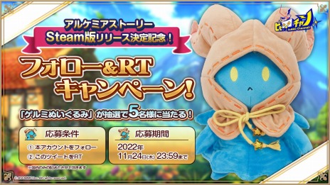 ���������꡼ No.004�Υ���ͥ������ / �֥��륱�ߥ����ȡ��꡼�פ�Steam�Ǥ�2023ǯ�˥�꡼����Amazon���եȥ����ɤ䥲��ߤ̤�����ߤ�������Twitter�����ڡ���»���