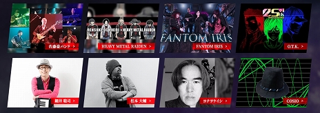 ���������꡼ No.004�Υ���ͥ������ / PS5/PS4�ǡ�����IV��MIKADO remix�ס�2022ǯ2��24����ȯ�䡣�⥹�ȥ�������ߥ��ɤΥ���ܥ����ȥ���2�Ƥγ�ȯ�����