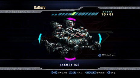 ���������꡼ No.010�Υ���ͥ������ / PS5/PS4�ǡ�����IV��MIKADO remix�ס�2022ǯ2��24����ȯ�䡣�⥹�ȥ�������ߥ��ɤΥ���ܥ����ȥ���2�Ƥγ�ȯ�����