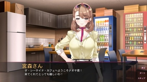 ���������꡼ No.002�Υ���ͥ������ / ����ADV�֥����ɥ륫�ե���бĤ��ޤ��󤫡��פ�11��18����PS5/PS4/Switch�����˥�꡼��