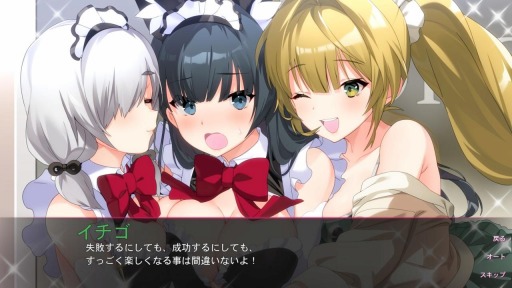 ���������꡼ No.003�Υ���ͥ������ / ����ADV�֥����ɥ륫�ե���бĤ��ޤ��󤫡��פ�11��18����PS5/PS4/Switch�����˥�꡼��