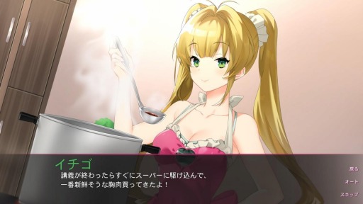 ���������꡼ No.007�Υ���ͥ������ / ����ADV�֥����ɥ륫�ե���бĤ��ޤ��󤫡��פ�11��18����PS5/PS4/Switch�����˥�꡼��