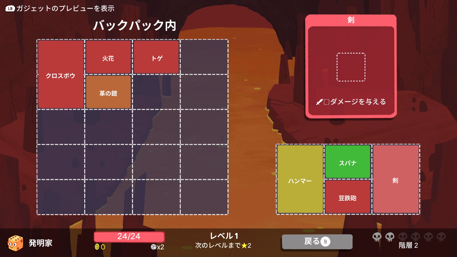画像集/Dicey Dungeons[Xbox_One] 4Gamer