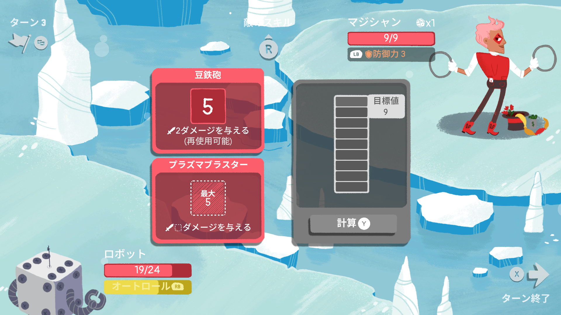 画像集/Dicey Dungeons[Xbox_One] 4Gamer