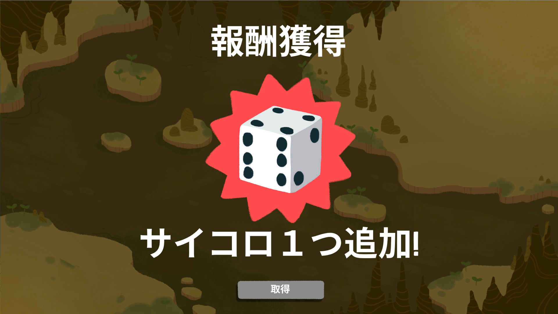 画像集/Dicey Dungeons[Xbox_One] 4Gamer