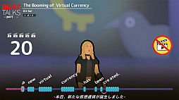 リズムで英語 ビートトーク!