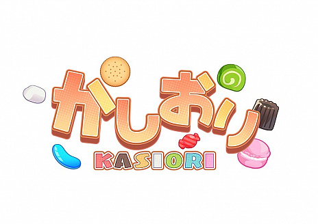 画像ギャラリー No.003のサムネイル画像 / アーケード版「かしおり」の稼働が本日スタート。美少女達がお菓子で対戦する落ちものパズルゲーム