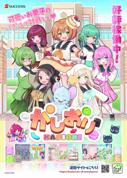 ꡼ No.001Υͥ / ֤Ver 1.01.00 åץǡȤ125˼»