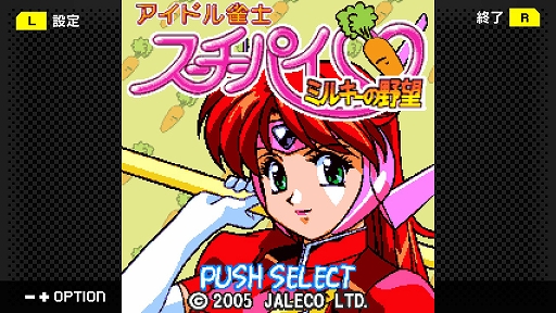 ���������꡼ No.001�Υ���ͥ������ / Switch��G-MODE���������֥�+ �����ɥ���Υ��������ѥ����ߥ륭������˾�פ��ۿ�������