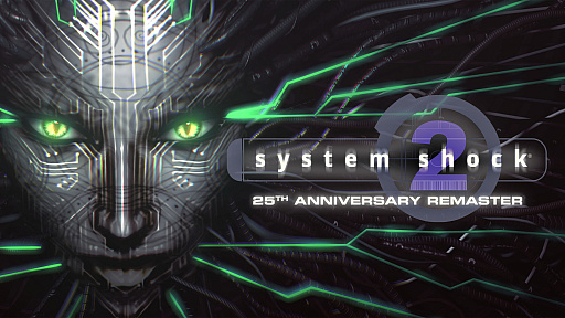 画像ギャラリー No.002のサムネイル画像 / FPSとRPGを融合させた名作のリマスター版「System Shock 2: 25th Anniversary Remaster」と，生放送中に起きた崩壊事故とその後の殺人事件を描く「ベリード・スターズ」がEpic Games Storeで無料配布中