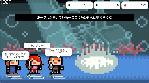 画像ギャラリー No.003のサムネイル画像 / スマホ向けハスクラ系ゲーム「女神のダンジョン!」の配信がスタート