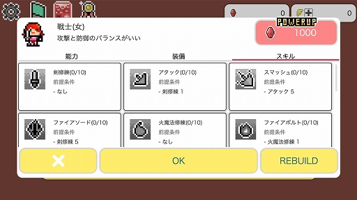 画像ギャラリー No.004のサムネイル画像 / スマホ向けハスクラ系ゲーム「女神のダンジョン!」の配信がスタート