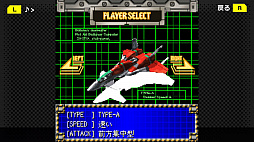 G-MODEアーカイブス+ 弾幕検定死験-大往生編-