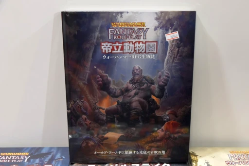 ꡼ No.004 | ȥȥ뤫饤ǥޤǡ֥ޡå2024աפTRPGϢ֡ޤȤƾҲ