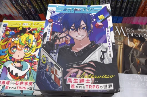 ꡼ No.008 | ȥȥ뤫饤ǥޤǡ֥ޡå2024աפTRPGϢ֡ޤȤƾҲ