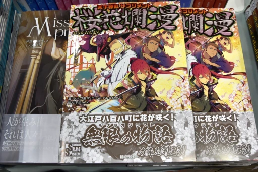 ꡼ No.010 | ȥȥ뤫饤ǥޤǡ֥ޡå2024աפTRPGϢ֡ޤȤƾҲ