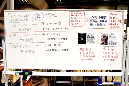 ꡼ No.011 | ȥȥ뤫饤ǥޤǡ֥ޡå2024աפTRPGϢ֡ޤȤƾҲ