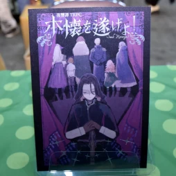 ꡼ No.016 | ȥȥ뤫饤ǥޤǡ֥ޡå2024աפTRPGϢ֡ޤȤƾҲ