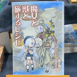 ꡼ No.018 | ȥȥ뤫饤ǥޤǡ֥ޡå2024աפTRPGϢ֡ޤȤƾҲ