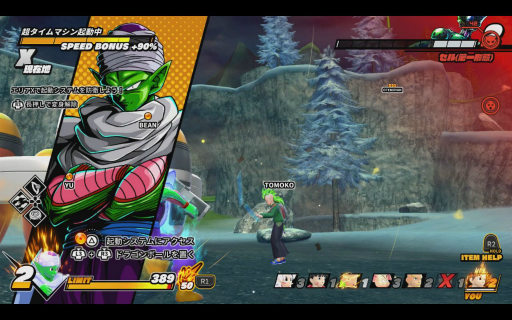 ���������꡼ No.018�Υ���ͥ������ / ��TGS2022�ϡ֥ɥ饴��ܡ��� �� �֥쥤�������ץץ쥤��ݡ��ȡ������ʥ쥤�����ȥե꡼���ɤ乶ά�ݥ���Ȥ�Ҳ�