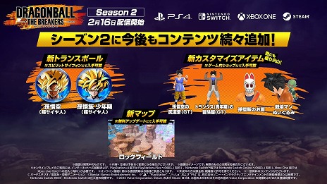 ���������꡼ No.007�Υ���ͥ������ / �֥ɥ饴��ܡ��� �� �֥쥤�������פΥ�������2�������������ȡ������ѿȤ���˽��ޤ�뿷�쥤�����ȥ٥������ɤʤɤο����Ǥ��о�