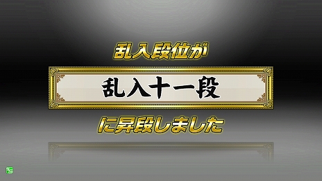 ���������꡼ No.014�Υ���ͥ������ / ���Ѵߥߥåɥʥ��� �ޥ����ޥ���塼�� 6RR�פ�������Ư���Ϥˡ������ּ�俷�⡼�ɡȥӥ󥴥����󥸡ɤ��ɲ�