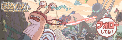 ���������꡼ No.001�Υ���ͥ������ / ����ޥۥ�����ֺǶ��Ǥ�Ǥ�פθ���Twitter�������ץ󡣥�����ο�������Ϥ�