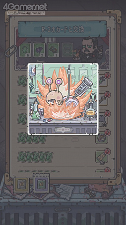 ���������꡼ No.025�Υ���ͥ������ / ��PR�ֺۡǶ��Ǥ�Ǥ�ס������¡ɤޤǤ��Ⱦ��������Ǥ�Ǥ�ष���֥��ߤ˿ʲ��������ʤ롤�ȥ������異�ɥ٥���㡼�ɤ����ܤ�