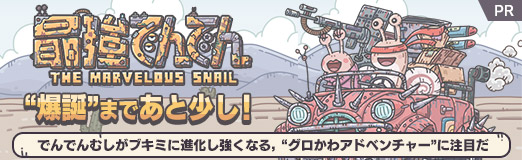 ���������꡼ No.032�Υ���ͥ������ / ��PR�ֺۡǶ��Ǥ�Ǥ�ס������¡ɤޤǤ��Ⱦ��������Ǥ�Ǥ�ष���֥��ߤ˿ʲ��������ʤ롤�ȥ������異�ɥ٥���㡼�ɤ����ܤ�