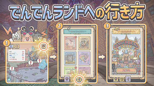 ���������꡼ No.005�Υ���ͥ������ / �ֺǶ��Ǥ�Ǥ�ס�����֤��֤���ȤΥ��ڥ���륳��ܥ��٥�Ȥ�7��8�����鳫��