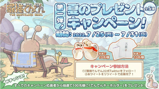 ꡼ No.001 | ֺǶǤǤסƤΥץ쥼ȥڡ򳫺